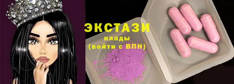 купить закладку  Сорочинск  Ecstasy бентли 