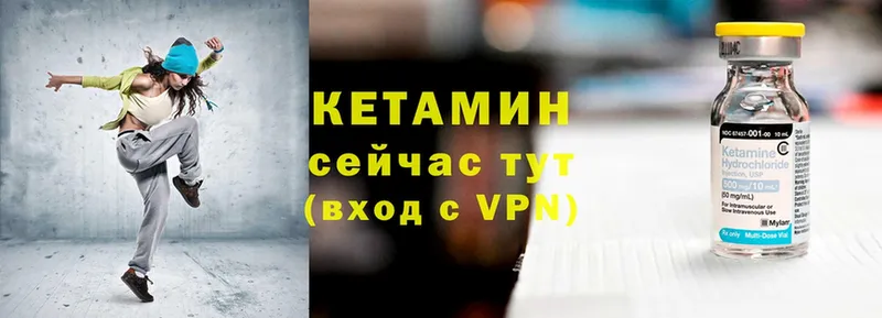 Кетамин ketamine  hydra зеркало  Сорочинск  даркнет сайт 