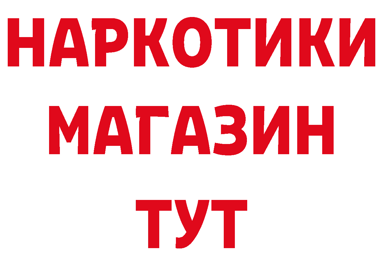 ГЕРОИН VHQ рабочий сайт сайты даркнета ОМГ ОМГ Сорочинск