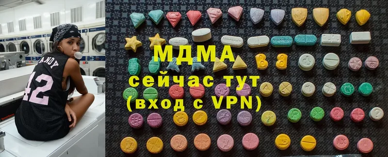 MDMA молли  даркнет сайт  Сорочинск 